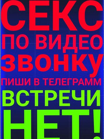 Анкета проститутки Элина, Бичура, 30 лет, №237283